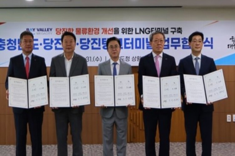 POSCO International เริ่มต้นการขยายสถานี LNG ใน Dangjin